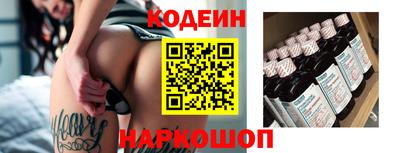 стафф Шебекино