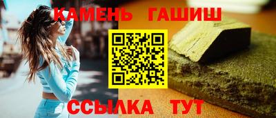 стафф Шебекино