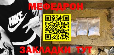 тгк Шелехов