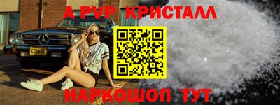 тгк Шелехов