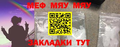 тгк Шелехов