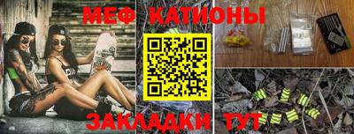 стафф Шебекино