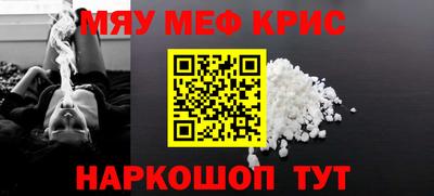 тгк Шелехов