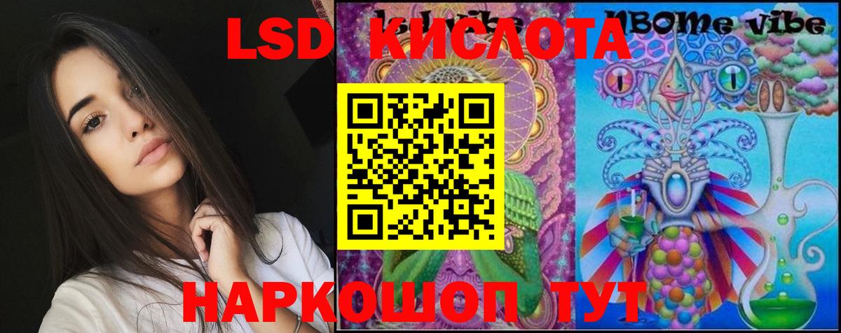 ЛСД экстази ecstasy  Вход с VPN  Усть-Кут  ЛСД экстази ecstasy 