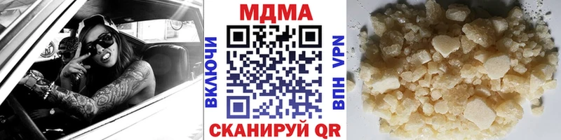 MDMA Molly  мега ссылка  Усть-Кут 