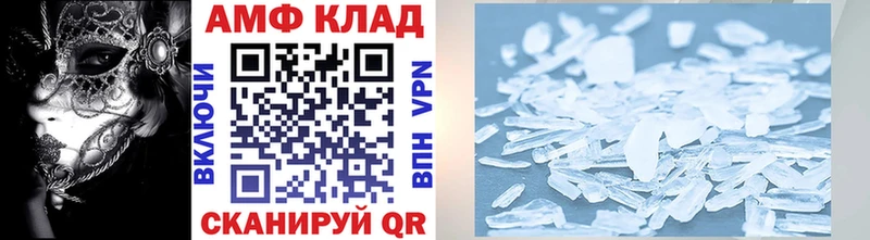 дарк нет формула  Усть-Кут  Метамфетамин Декстрометамфетамин 99.9% 
