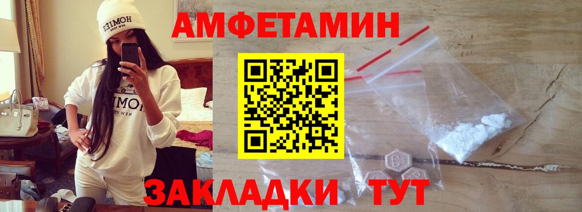 Первитин мет  Первитин мет  Усть-Кут  Вход с VPN 