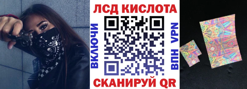 Наркотические марки 1,8мг blacksprut маркетплейс Усть-Кут