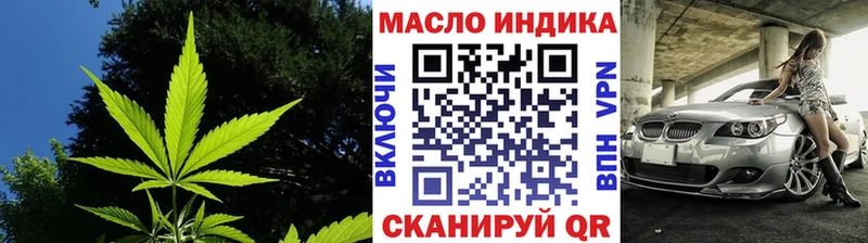 Дистиллят ТГК THC oil  Усть-Кут 
